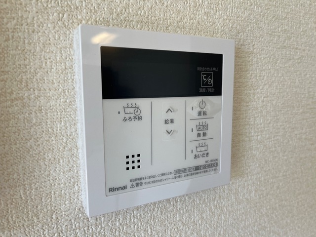 給湯器リモコン 給湯器リモコン