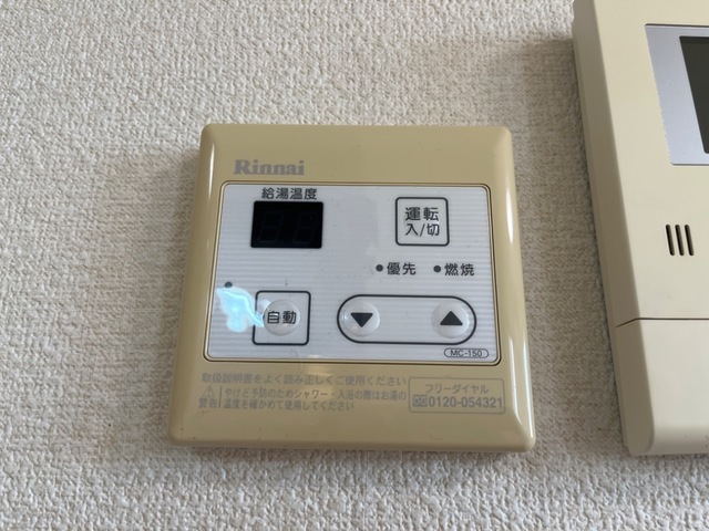 給湯器リモコン 給湯器リモコン
