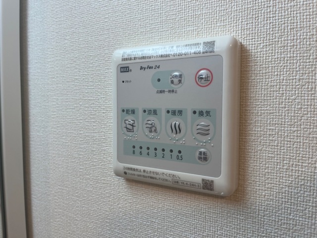 24時間換気設備(イメージ) 24時間換気設備(イメージ)
