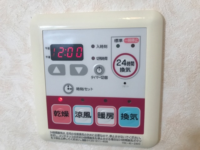 暖房付浴室換気扇 暖房付浴室換気扇
