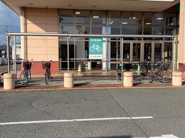 ハローズ駅家モール店 0.9km ハローズ駅家モール店 0.9km