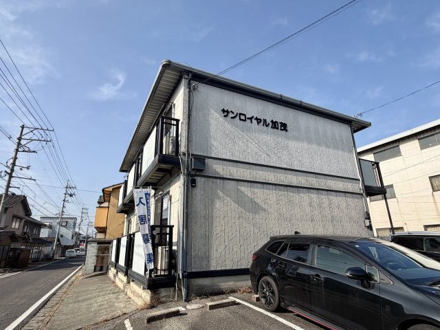 サンロイヤル加茂の外観