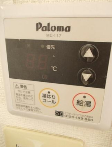 設備 設備
