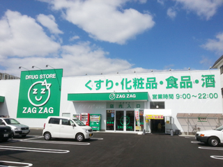 【ドラッグストア】ザグザグ山手店まで344m 【ドラッグストア】ザグザグ山手店まで344m