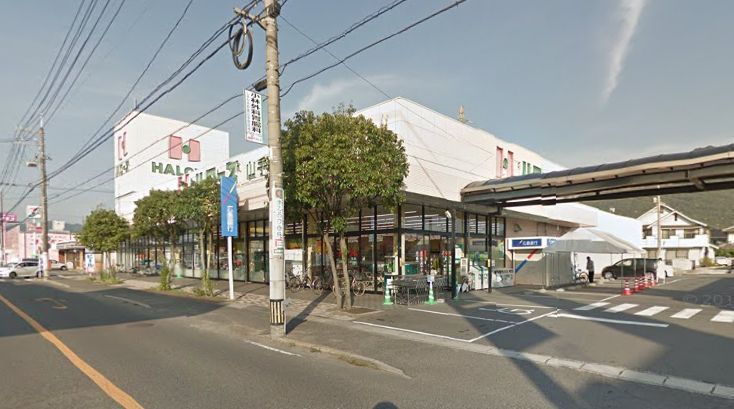 【スーパー】ハローズ 山手店まで345m 【スーパー】ハローズ 山手店まで345m