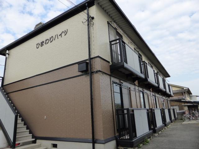 ひまわりハイツの外観