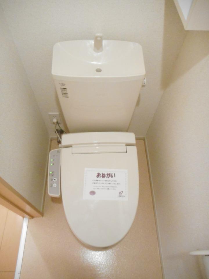 トイレ トイレ