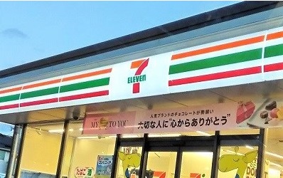 【コンビニエンスストア】セブンイレブン 福山津之郷店まで914m 【コンビニエンスストア】セブンイレブン 福山津之郷店まで914m