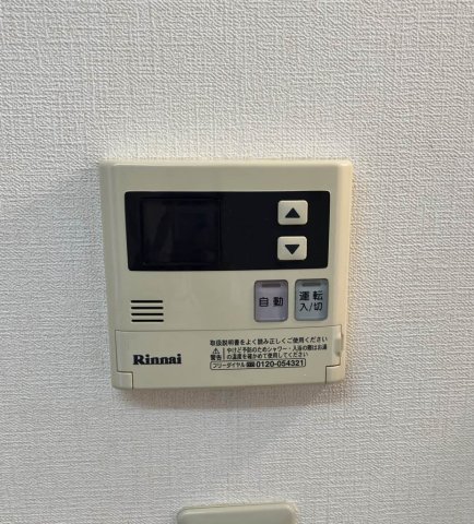 設備 設備