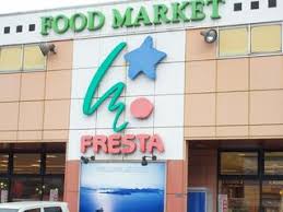 【スーパー】FRESTA(フレスタ) 三原店まで521m 【スーパー】FRESTA(フレスタ) 三原店まで521m