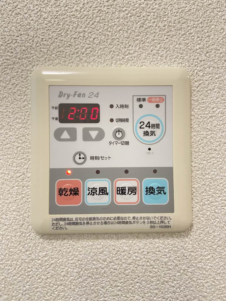 設備 設備