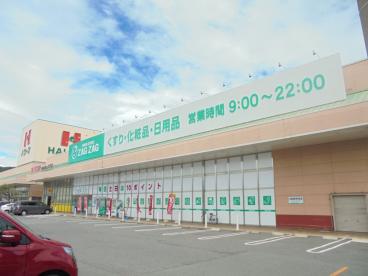 【ドラッグストア】ザクザク大門店まで622m 【ドラッグストア】ザクザク大門店まで622m