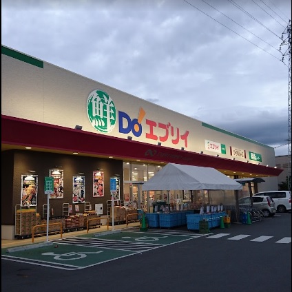 【スーパー】業務スーパー エブリイ府中店まで954m 【スーパー】業務スーパー エブリイ府中店まで954m