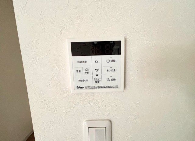 設備 設備