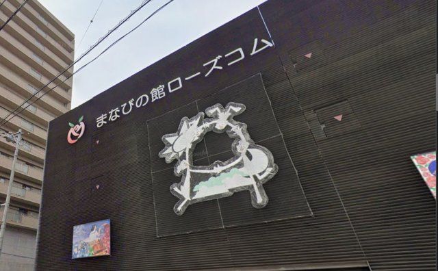 周辺 周辺