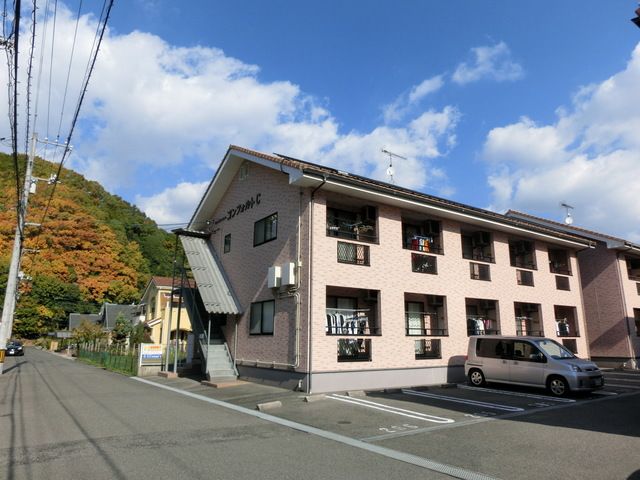 コンフォルト C