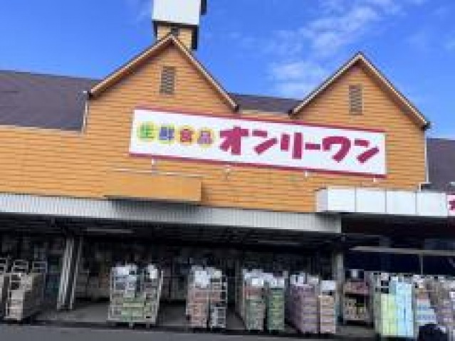 スーパー スーパー