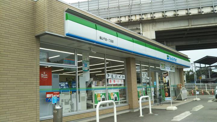 【コンビニエンスストア】ファミリーマート 福山千田一丁目店まで1109m 【コンビニエンスストア】ファミリーマート 福山千田一丁目店まで1109m