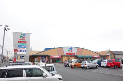 【スーパー】フレスタ北吉津店まで1533m 【スーパー】フレスタ北吉津店まで1533m