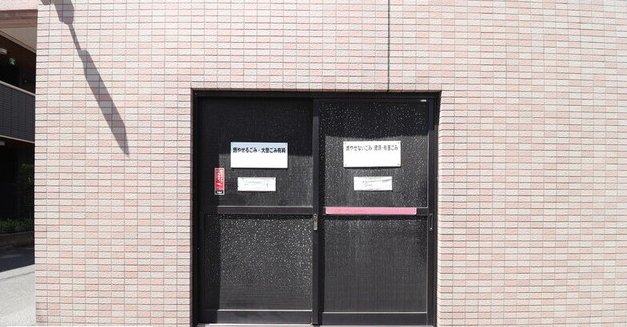 その他 その他