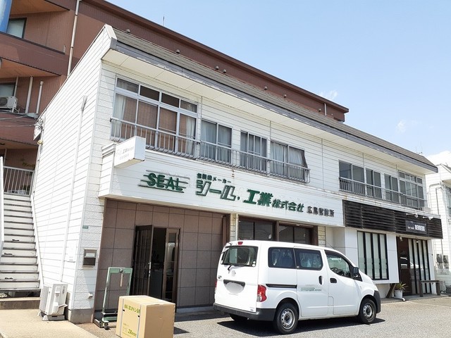 小畠ハイツＡの外観