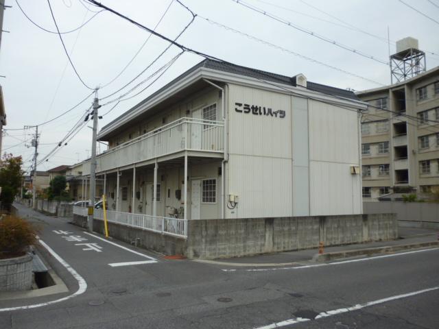 こうせいハイツの外観