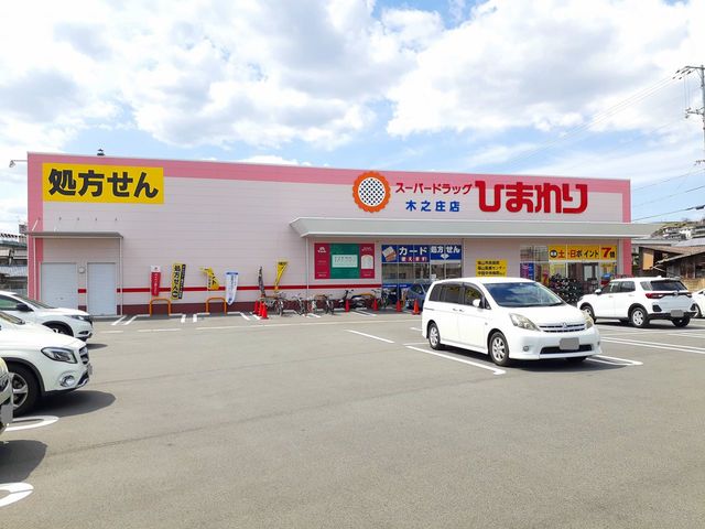 その他 その他