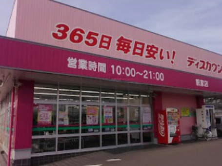 周辺 周辺