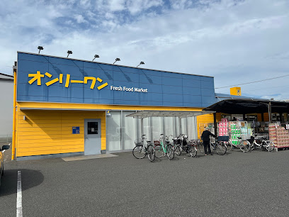【スーパー】オンリーワン木之庄店まで588m 【スーパー】オンリーワン木之庄店まで588m