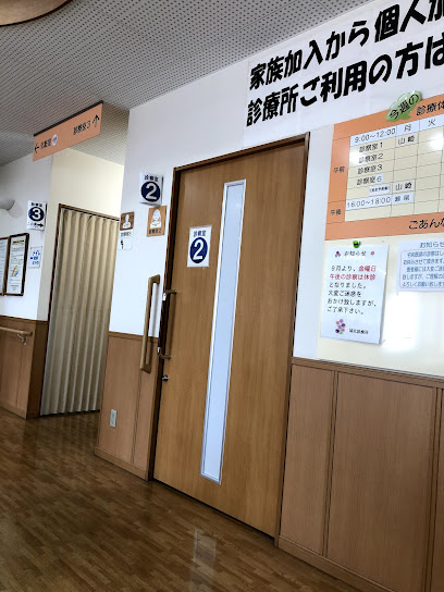 【総合病院】福山医療生活協同組合 城北診療所まで1347m 【総合病院】福山医療生活協同組合 城北診療所まで1347m