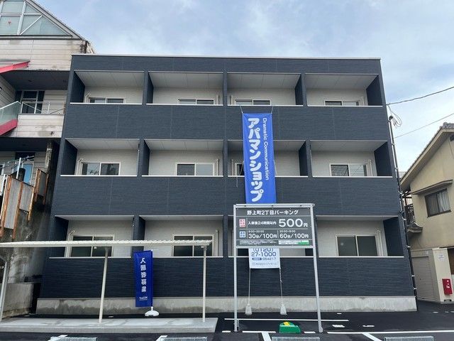 月光野上の外観