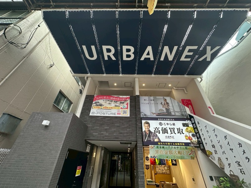 アーバネックス南森町EAST