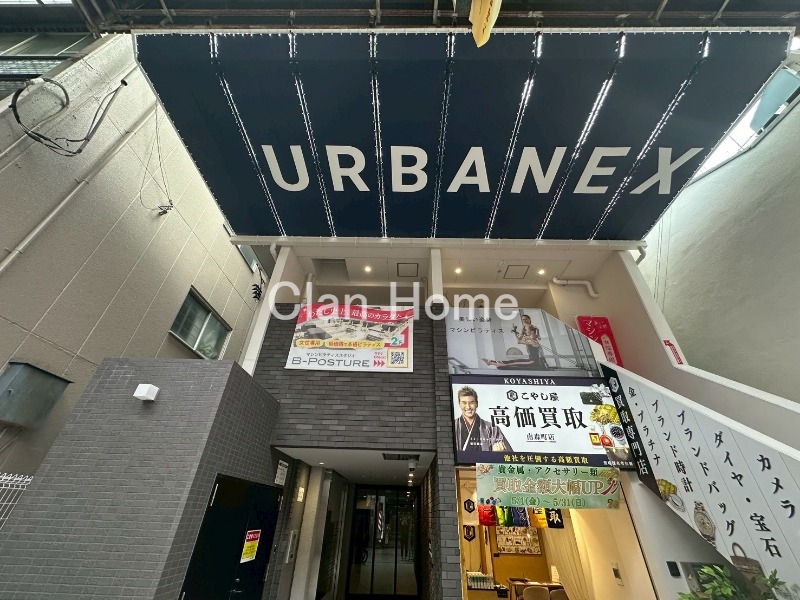 アーバネックス南森町EAST