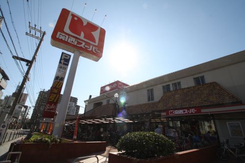 【スーパー】関西スーパー福島店まで627m 【スーパー】関西スーパー福島店まで627m