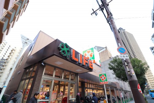 【スーパー】ライフ　堂島大橋店まで645ｍ