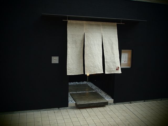 【和風料理】福島もう利まで876ｍ