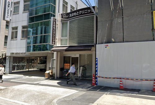 【内科】えのもとクリニックまで814m 【内科】えのもとクリニックまで814m