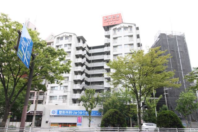 阪神ハイグレードマンション５番館