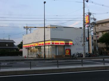 【コンビニエンスストア】デイリーヤマザキ稲葉荘１丁目店まで1931ｍ