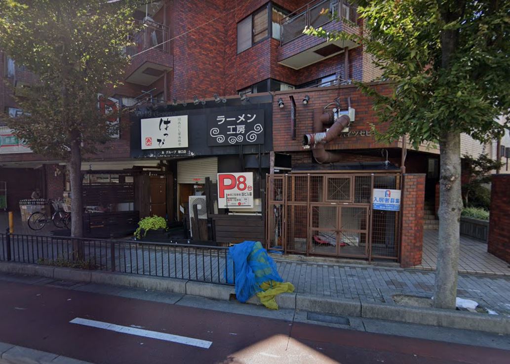 【ラーメン】ラーメン工房はっぴまで294ｍ