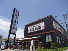 【そば・うどん】丸亀製麺尼崎大物まで1257ｍ