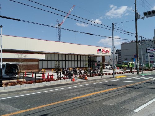 【スーパー】マルアイ 尼崎小中島店まで606ｍ