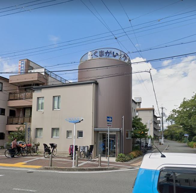 【総合病院】くまがいこどもクリニックまで1337ｍ