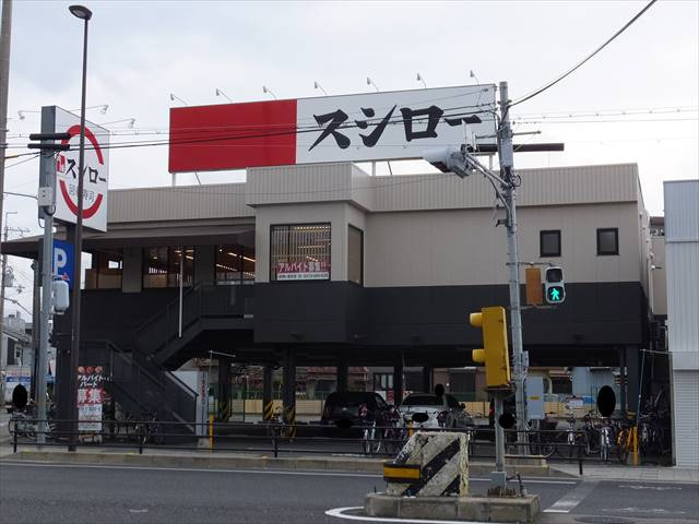 【寿司】スシロー 尼崎大庄店まで687ｍ