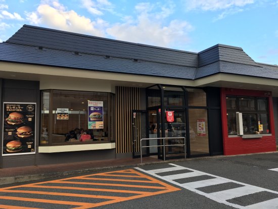 【ファーストフード】マクドナルド 2号線武庫川店まで1236ｍ
