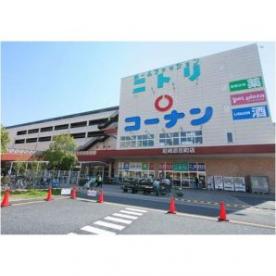 【インテリア】ホームセンターコーナン 尼崎道意町店まで1682ｍ