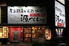 クラッシイハウス尼崎　GRAND　PLACEの外観