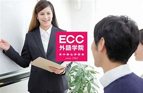 【英会話教室】ECC外語学院塚口校まで141ｍ