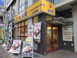 【ファミリーレストラン】松屋 JR尼崎店まで182ｍ