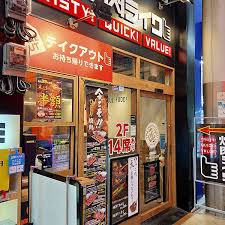 【焼肉】焼肉ライク 尼崎店まで452ｍ